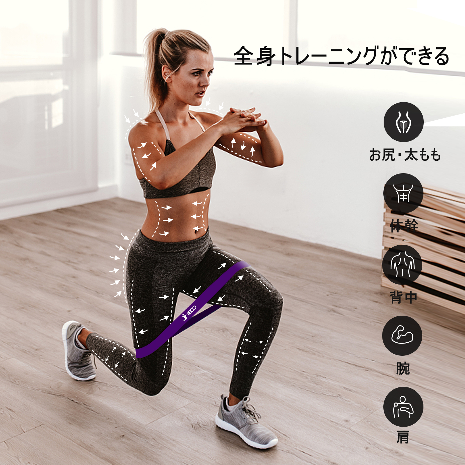 Resistance Loop Exercise Bands