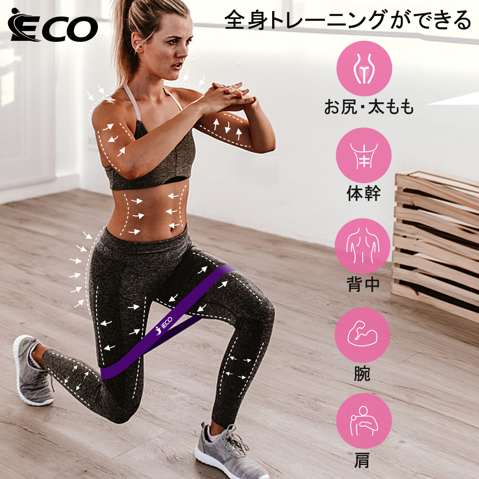 Resistance Loop Exercise Bands