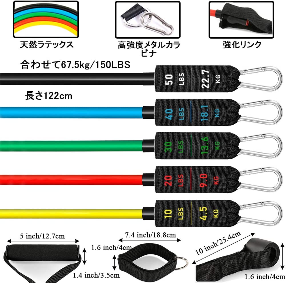 16 Pcs Resistance Bands Set