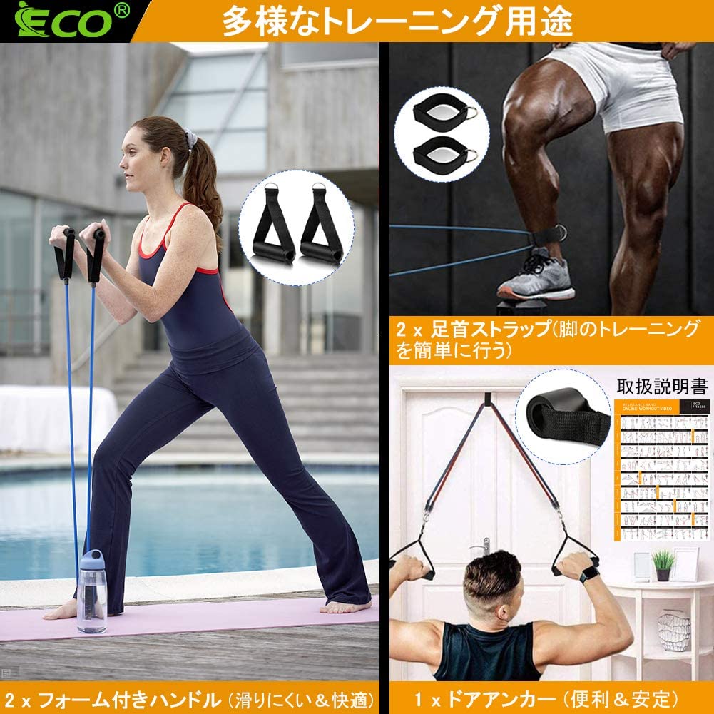 16 Pcs Resistance Bands Set