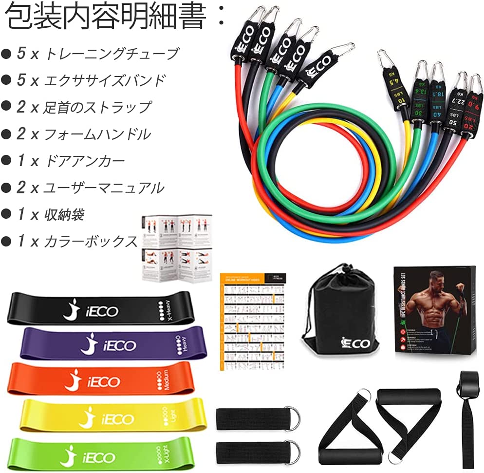 16 Pcs Resistance Bands Set